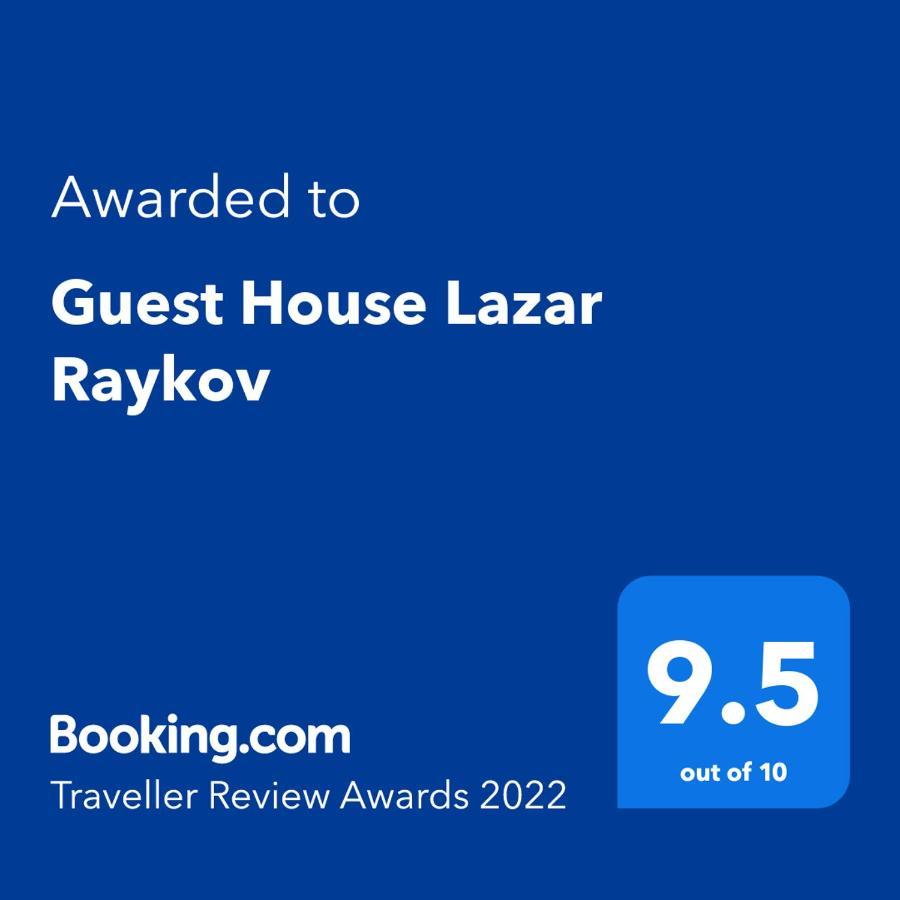 Guest House Lazar Raykov Ribarica Exteriér fotografie